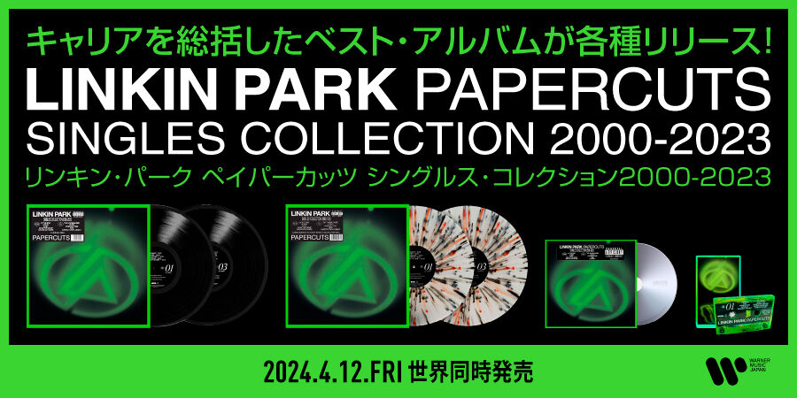 新品入荷】4/12(金) LINKIN PARK キャリアを総括したベスト 新品入荷】4/12(金) LINKIN PARK キャリアを総括したベスト