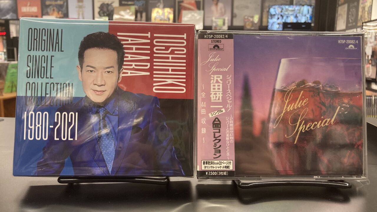 中古品入荷】5/2(木) 新着中古入荷情報 松田聖子、田原俊彦、沢田研二 