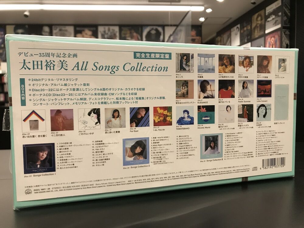中古品入荷】3/30(木) 新着中古品入荷情報 太田裕美の完全生産限定盤