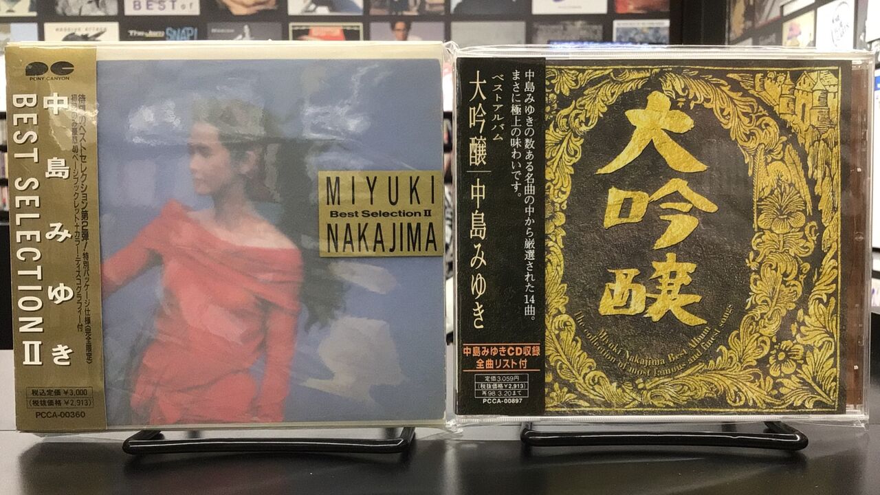 中古新入荷】8/23(土) 新着中古CD入荷情報 安全地帯、TM NETWORK