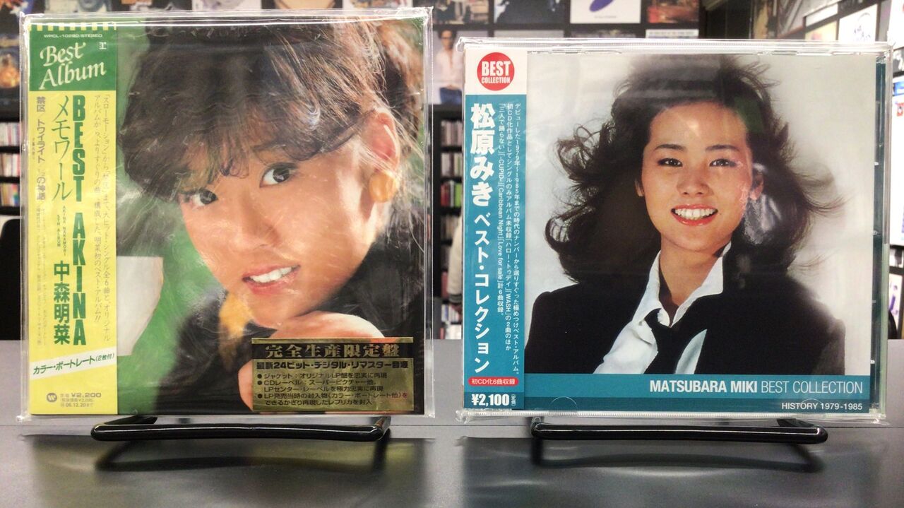 中古品入荷】12/31(水) 新着中古CD入荷情報 中森明菜、松原みき