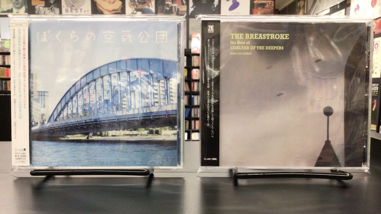 中古品入荷】9/22(日) 新着中古CD入荷情報 クレア、少女隊、空気公団 
