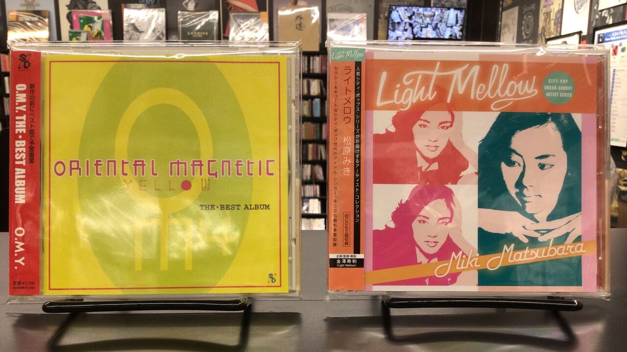 中古品入荷】6/24(火) 新着中古CD入荷情報 O.M.Y.、松原みき、竹内