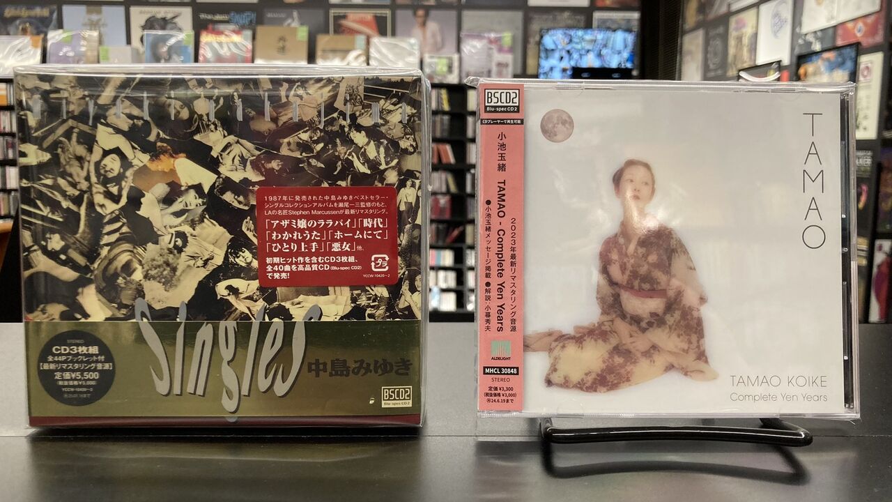 中古品入荷】2/4(日) 新着中古CD入荷情報 NEW ORDER、ブルース 