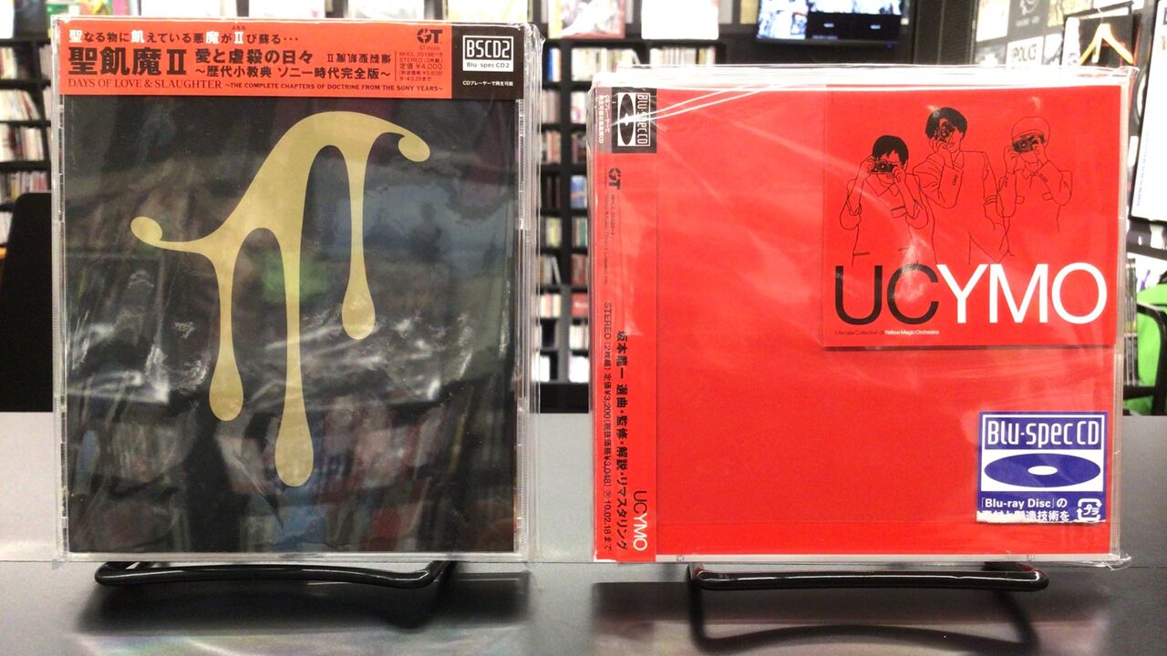 中古品入荷】8/11(月) 新着中古CD入荷情報 YMO、Sugar、聖飢魔Ⅱ