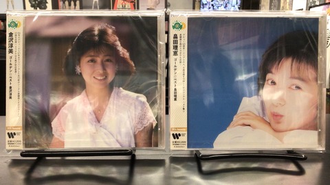 中古品入荷】3/9(月) 新着中古CD入荷情報 PSY・S、倉沢淳美、畠田理恵