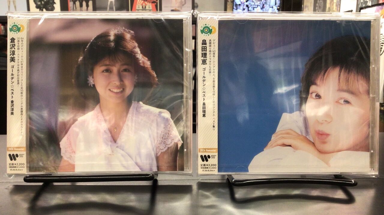 中古品入荷】3/9(月) 新着中古CD入荷情報 PSY・S、倉沢淳美、畠田理恵