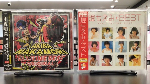 中古品入荷】2/11 (水) 新着中古CD入荷情報、ジューシィ・フルーツ、ザ