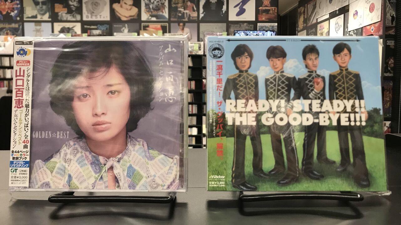 中古品入荷】11/14(火) 新着中古CD入荷情報 シカゴ、ボブ 