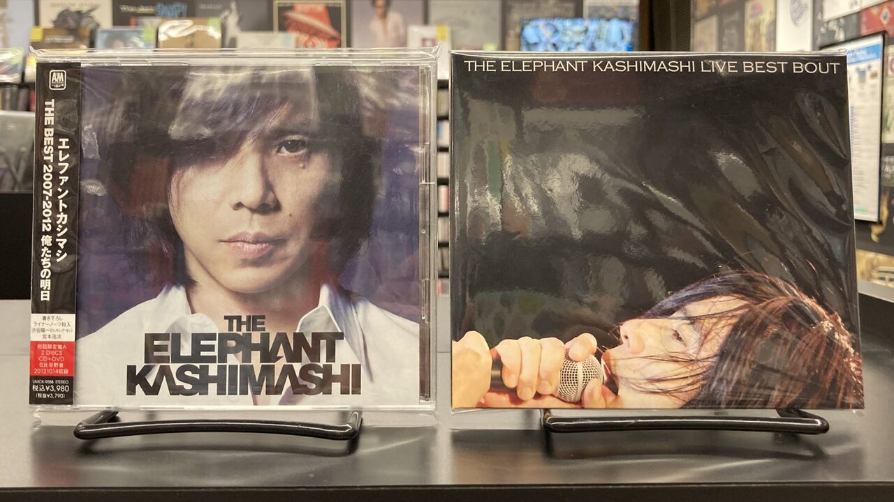 注目ショップ・ブランドのギフト エレファントカシマシ□未開封CD□LIVE BEST BOUT 邦楽｜邦楽 邦楽