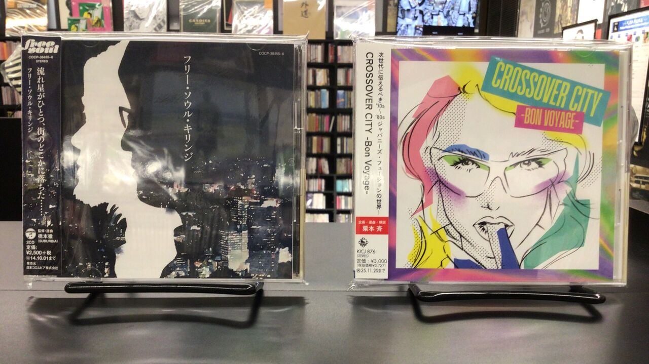 中古品入荷】6/23(月) 新着中古CD入荷情報 佐藤博、大貫妙子、キリンジ