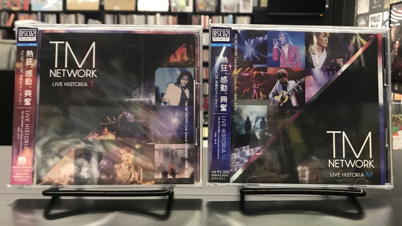 三代目 取りだそ イニミニ コレクションディスプレイセット PART1 2