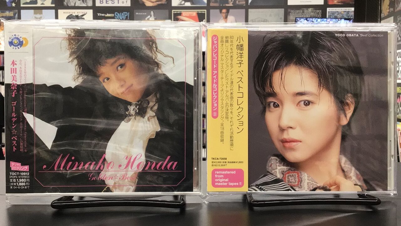 中古品入荷】7/25(金) 新着中古CD入荷情報 大貫妙子、飯島真理、本田 