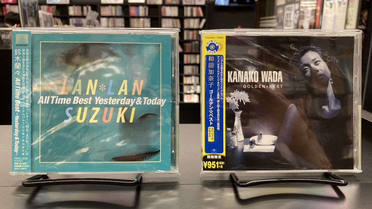 中古品入荷】4/12(金) 新着中古CD入荷情報 大場久美子、風吹ジュン 