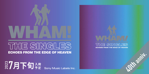 Wham!（ワム!）｜デビュー40周年記念シングル・コレクション ワム！(WHAM!) 名曲・ヒット曲を網羅 - デビュー40周年シングル