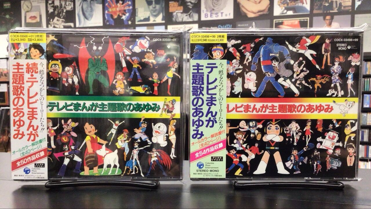 中古品入荷】6/24 (水) 新着中古CD入荷情報 太田裕美、喜多郎、テレサ 