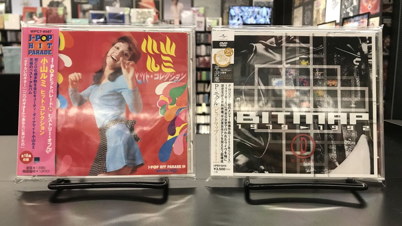 エリアーヌ・ラディーグ Adnos I-IIIアルバム中古