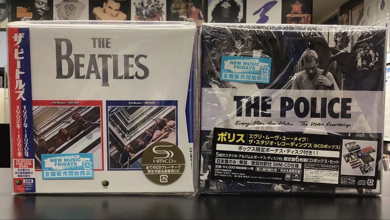 GRAND  ISSUE 3 ビースティ特集　CD付き　激レア！ 中古品入荷】5/31(日) 新着中古CD入荷情報 ビートルズ、ポリス、SIMON