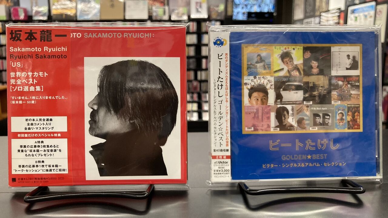 中古品入荷】4/18(木) 新着中古CD入荷情報 宇多田ヒカル、高橋