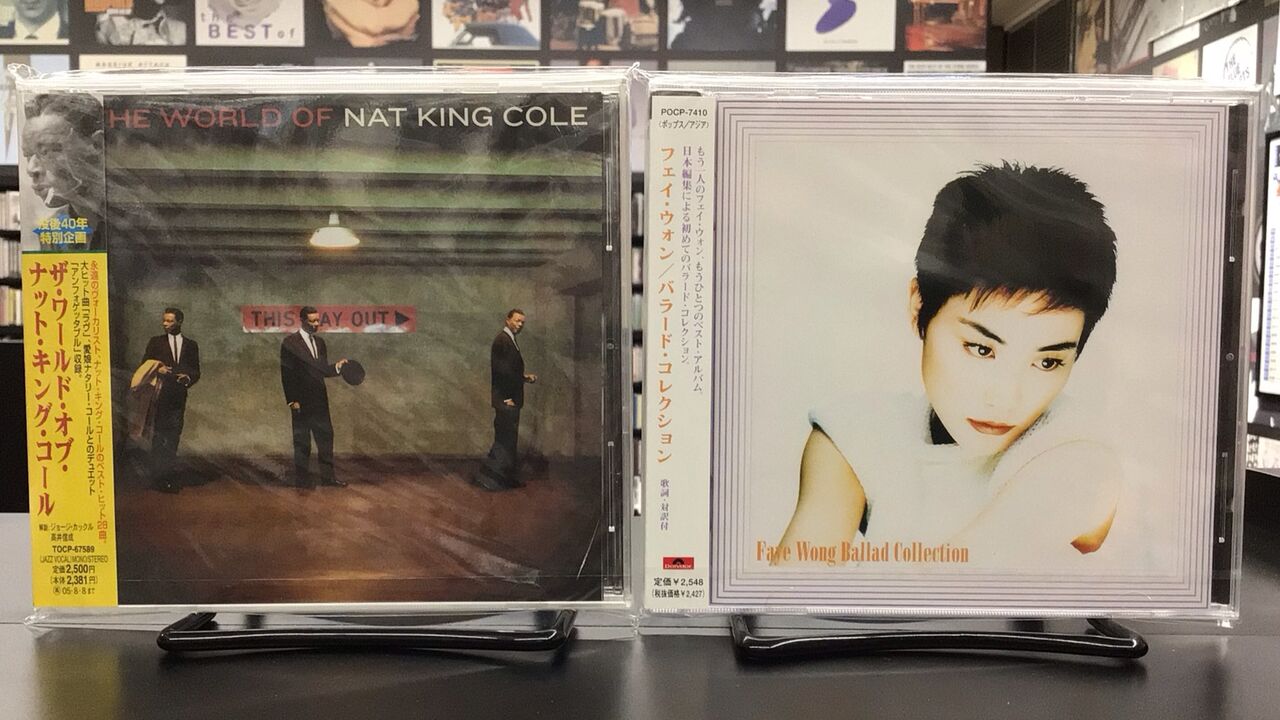 山崎まさよし アルバム コレクション 邦楽CD DRIVE ‑「アルバム」by 山崎まさよし | Spotify