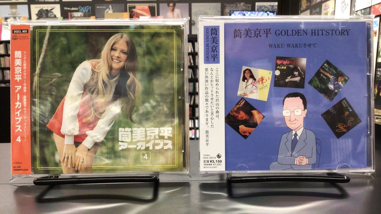 中古品入荷】8/26(火) 新着中古CD入荷情報 おニャン子クラブ、ZELDA