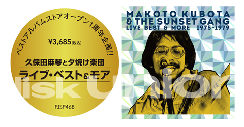 希少！ MUE フレテ あじっこ CD 清風明月 Eclipse Parade CD 葉月ゆら 月棘苑子 - メルカリ