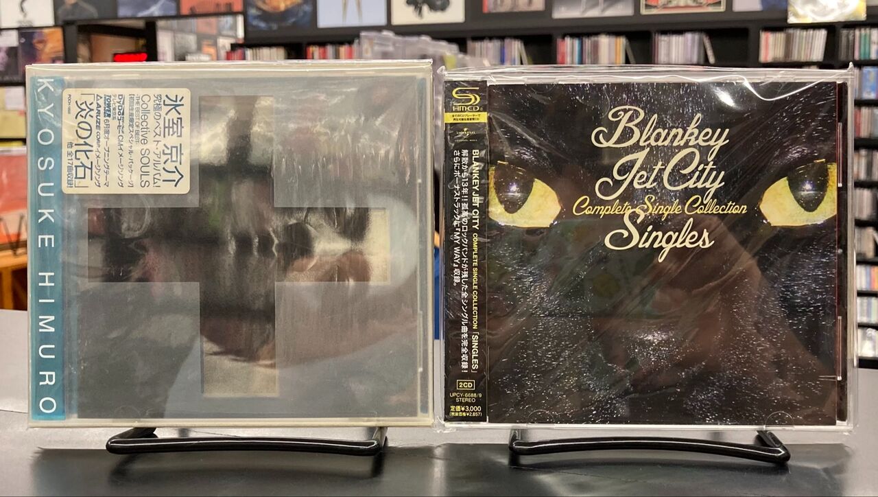 中古品入荷】9/11 (金) 新着中古CD入荷情報 中森明菜、氷室京介
