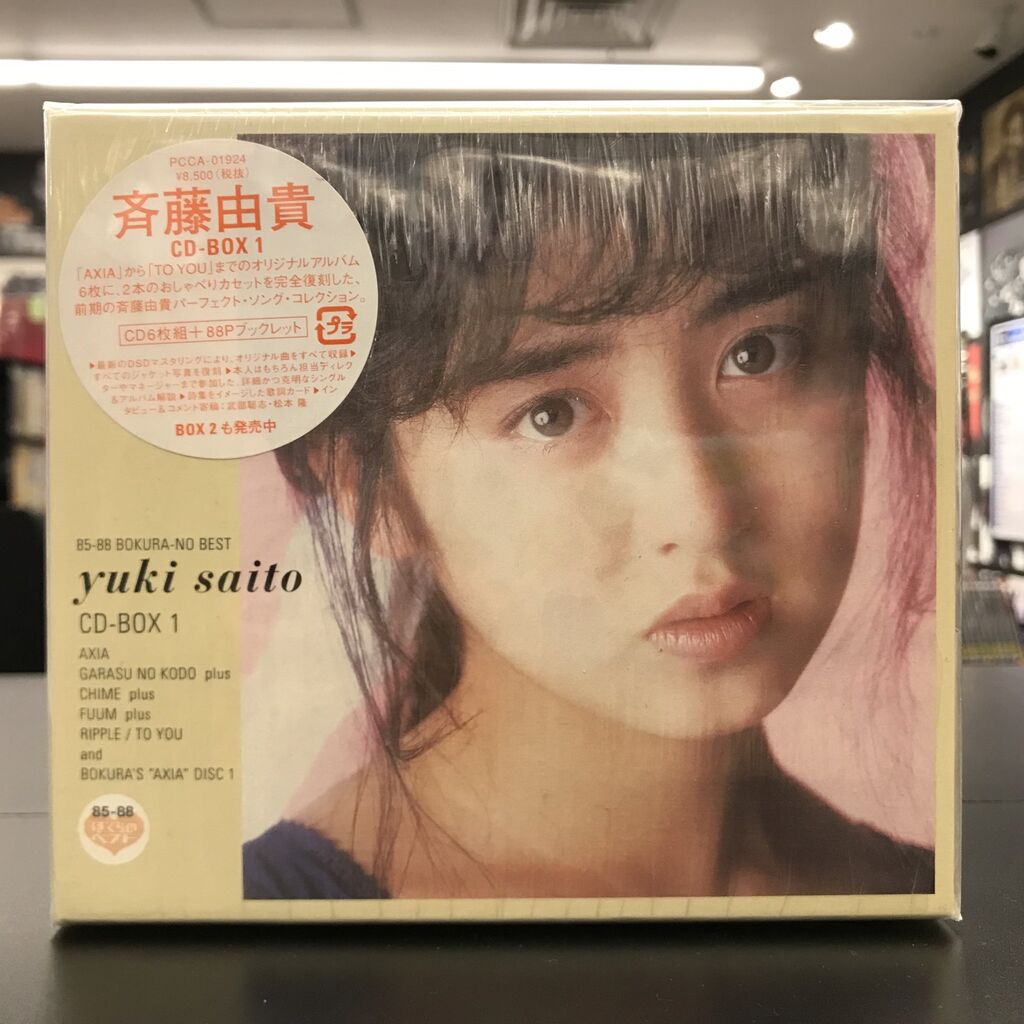 中古】斉藤由貴25th Anniversary DVD BOX 斉藤由貴/YUKI SAITO
