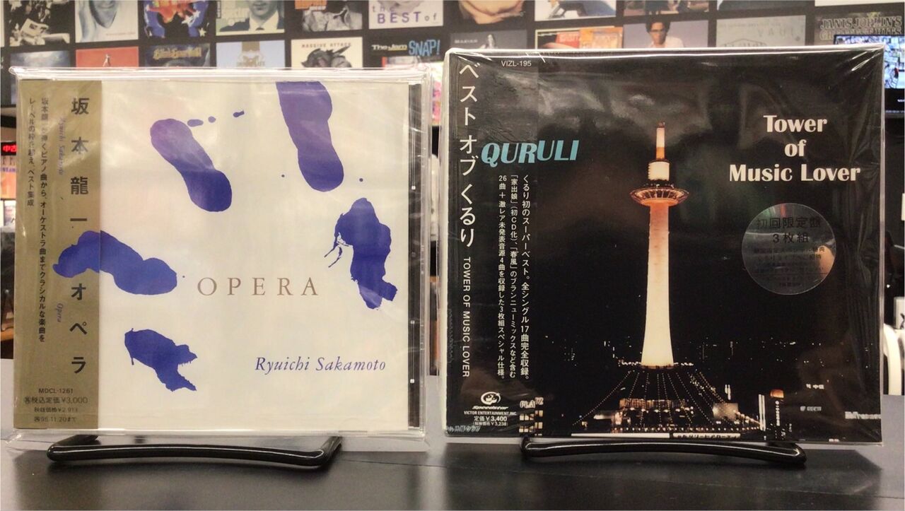 中古品入荷】8/1 (土) 新着中古CD入荷情報 大西順子、くるり、坂本龍一