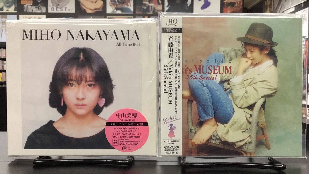 佳也様おまとめ　中山美穂 TREASURY & 中森明菜 ５枚セット 佳也様おまとめ 中山美穂 TREASURY & 中森明菜 5枚セット CD