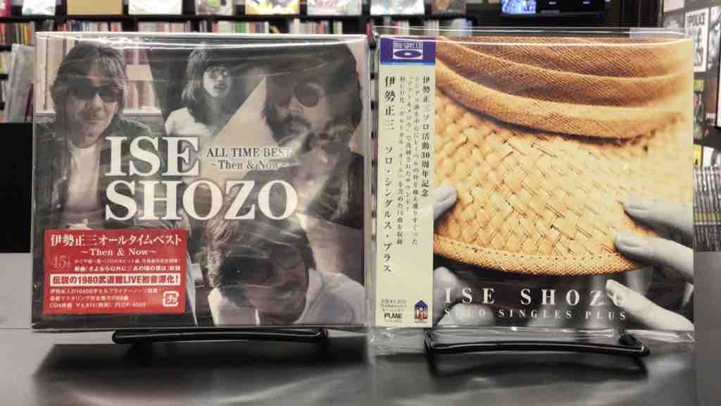 ISE SHOZO アルバム コレクション 11枚 伊勢正三 - THE ISE Shozo