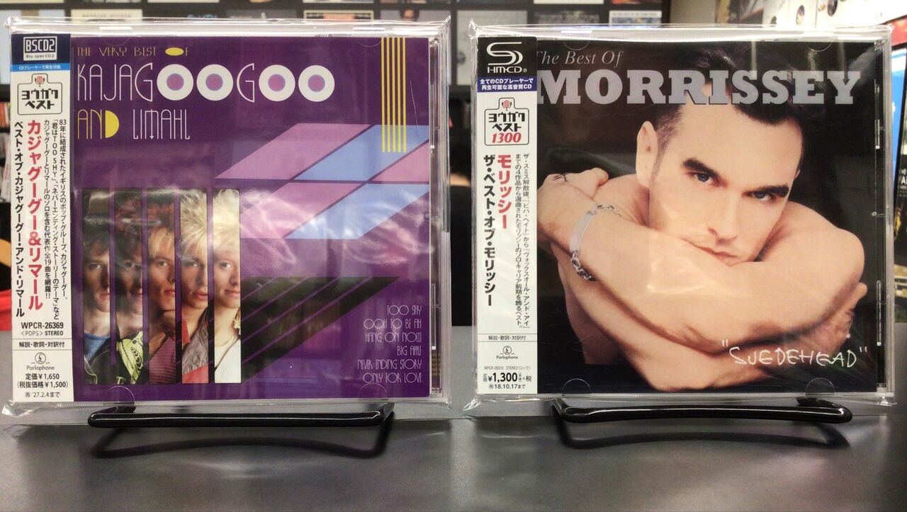 中古品入荷】8/21(金) 新着中古CD入荷情報 カーラ・ブレイ、カジャ