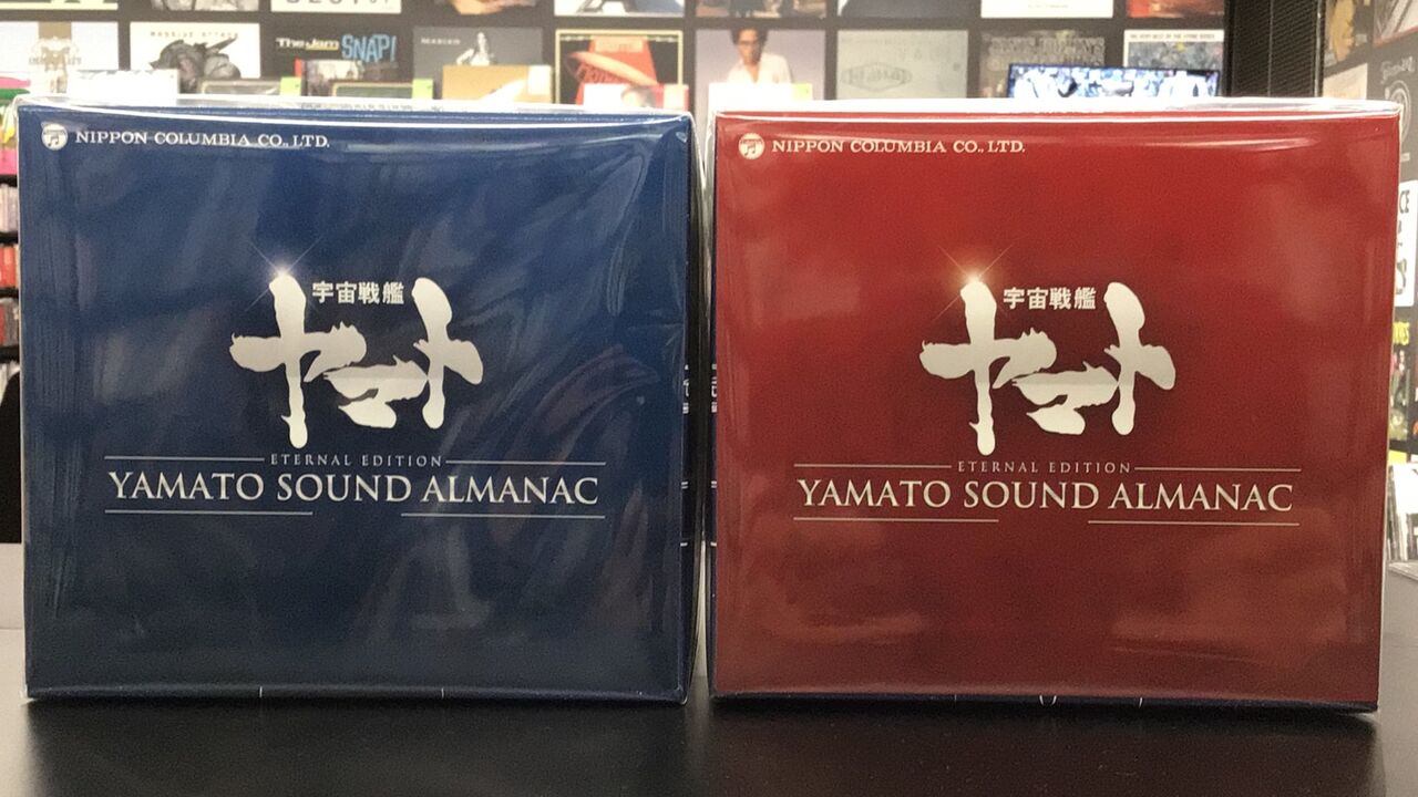 中古品入荷】7/25(金) 新着中古CD入荷情報 大貫妙子、飯島真理、本田 