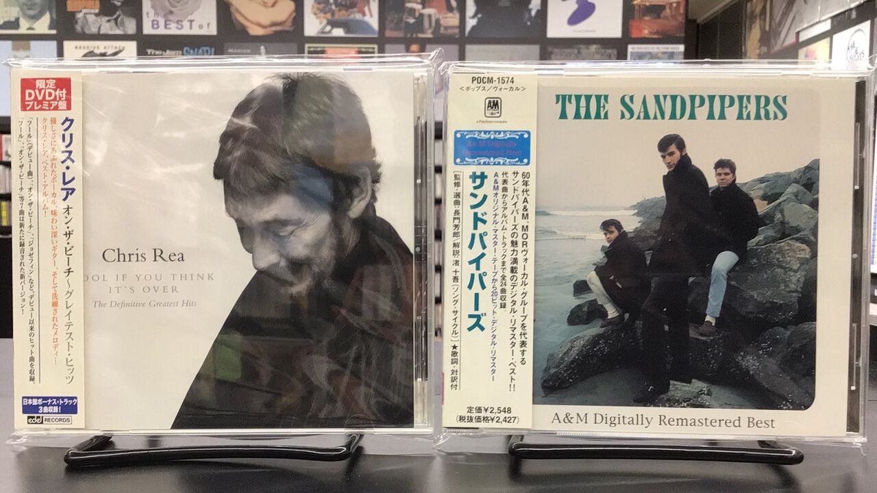 中古品入荷】9/20(土) 新着中古CD入荷情報 クリス・レア、サンド