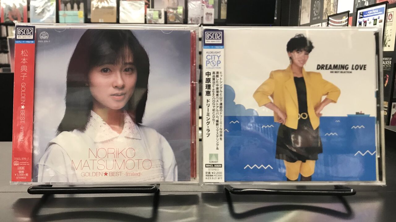 中古品入荷】3/15(金) 新着中古CD入荷情報 岡村孝子、越路吹雪、松本 