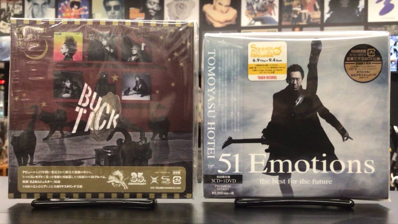 中古品入荷】5/6 (水) 新着中古CD入荷情報 クラウス・ミノ、クリフ 