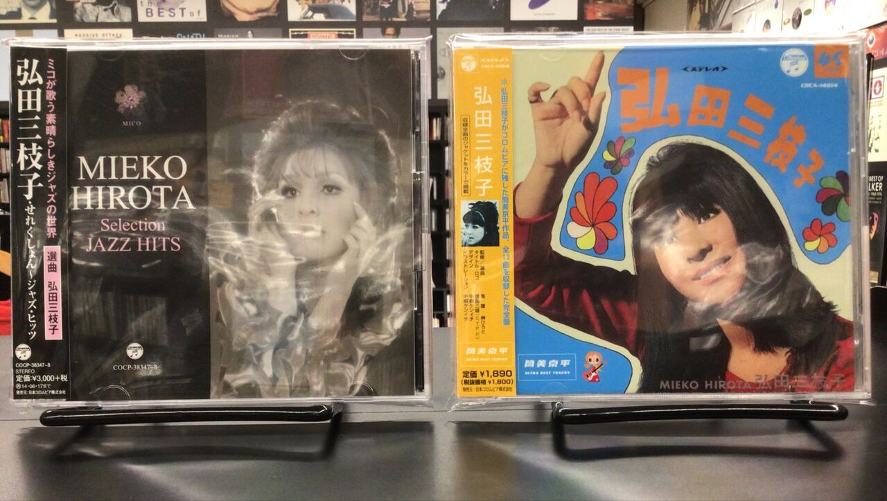 新品入荷】8/26(水) 新着中古CD入荷情報 IAN DURY、MADNESS、サザン