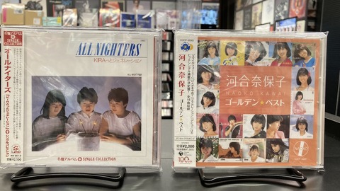 中古品入荷】4/8(土) 新着中古CD入荷情報 オールナイターズ、河合