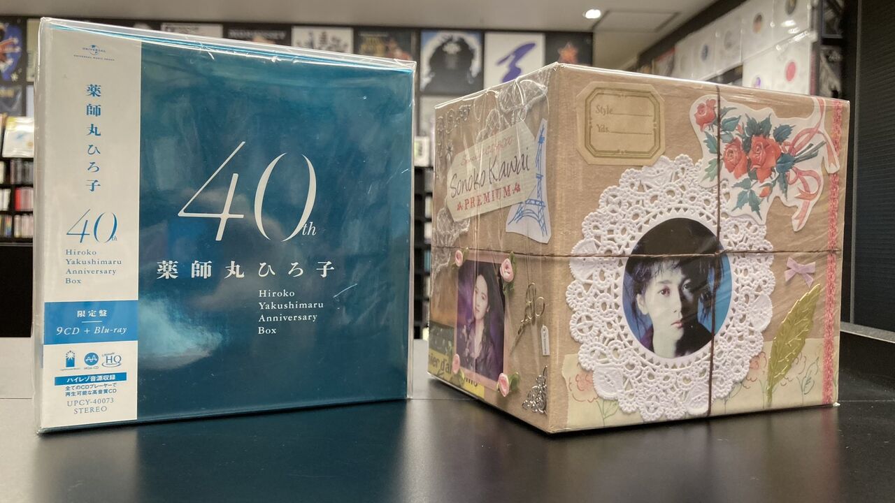 薬師丸ひろ子 40th Anniversary BOX 在庫 処分