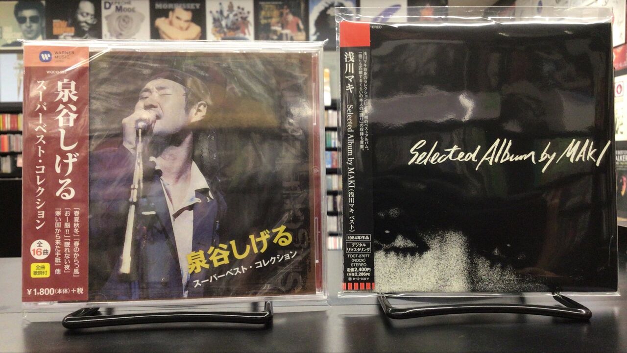 中古品入荷】6/29(月) 新着中古CD入荷情報 浅川マキ、泉谷しげる 