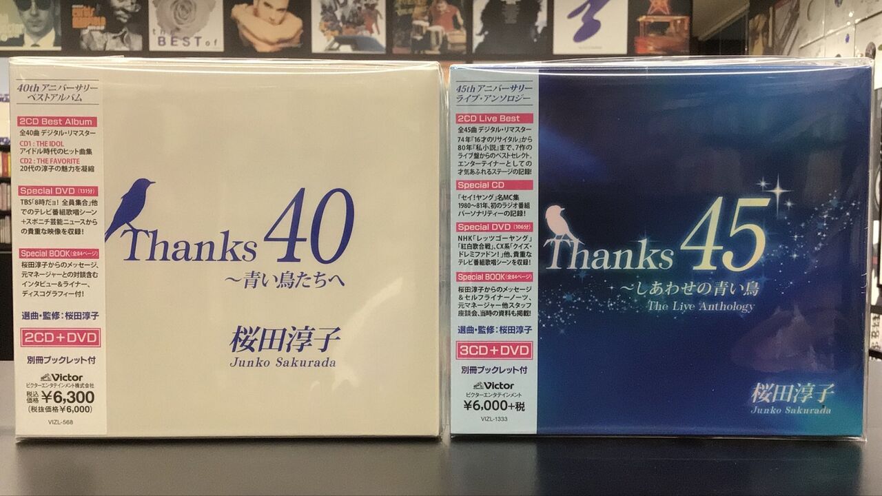 中古】邦楽CD 桜田淳子 / Thanks45 しあわせの青い鳥 The Live