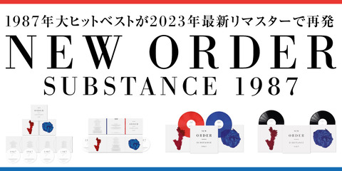 新品入荷】11/10(金) NEW ORDER 1987年発表の大ヒットベスト 