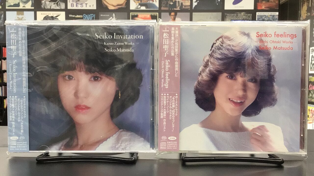 中古品入荷】10/31(金) 新着中古CD入荷情報 スティング、ビー・ジーズ 
