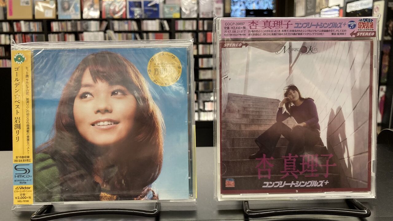 来生たかお SHM-CD／紙ジャケット・シリーズ 全18タイトル I