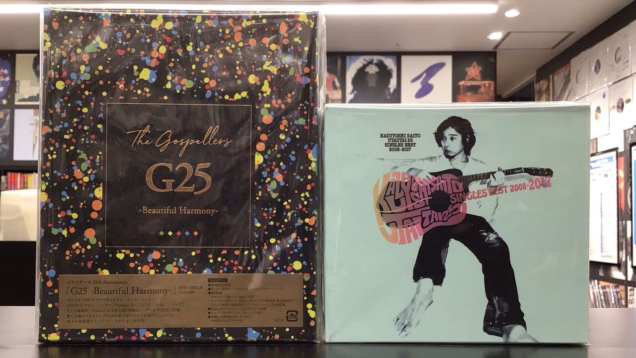 中古品入荷】5/31(日) 新着中古CD入荷情報 ビートルズ、ポリス、SIMON