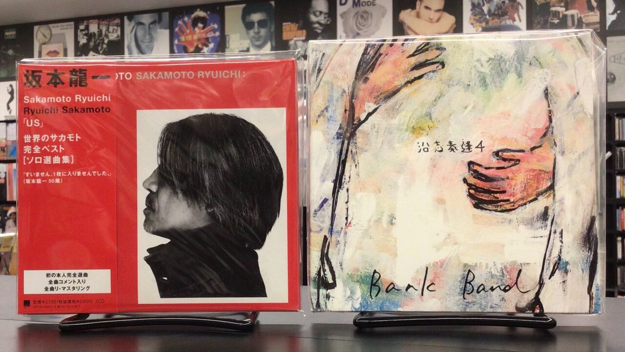 中古品入荷7&frasl;5 (日) 新着中古CD入荷情報 アン・ルイス、坂本龍一