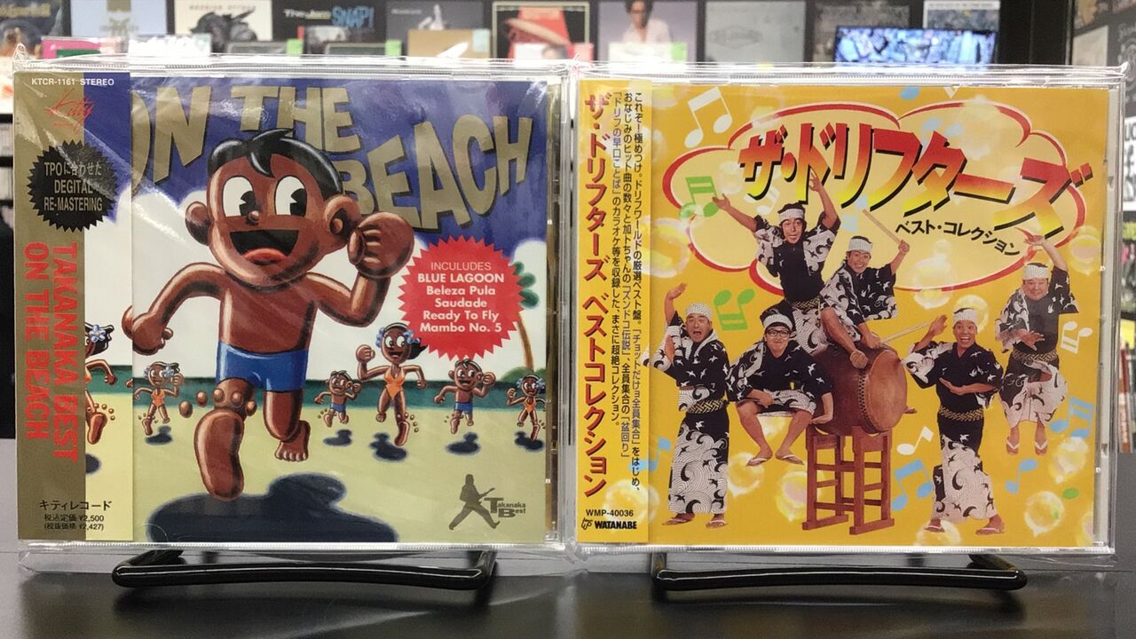 中古品入荷】7/25(金) 新着中古CD入荷情報 大貫妙子、飯島真理、本田 