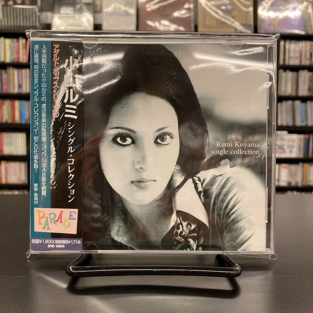 中古品入荷】10/24(月) 新着中古CD入荷情報 小山ルミ、村下孝蔵