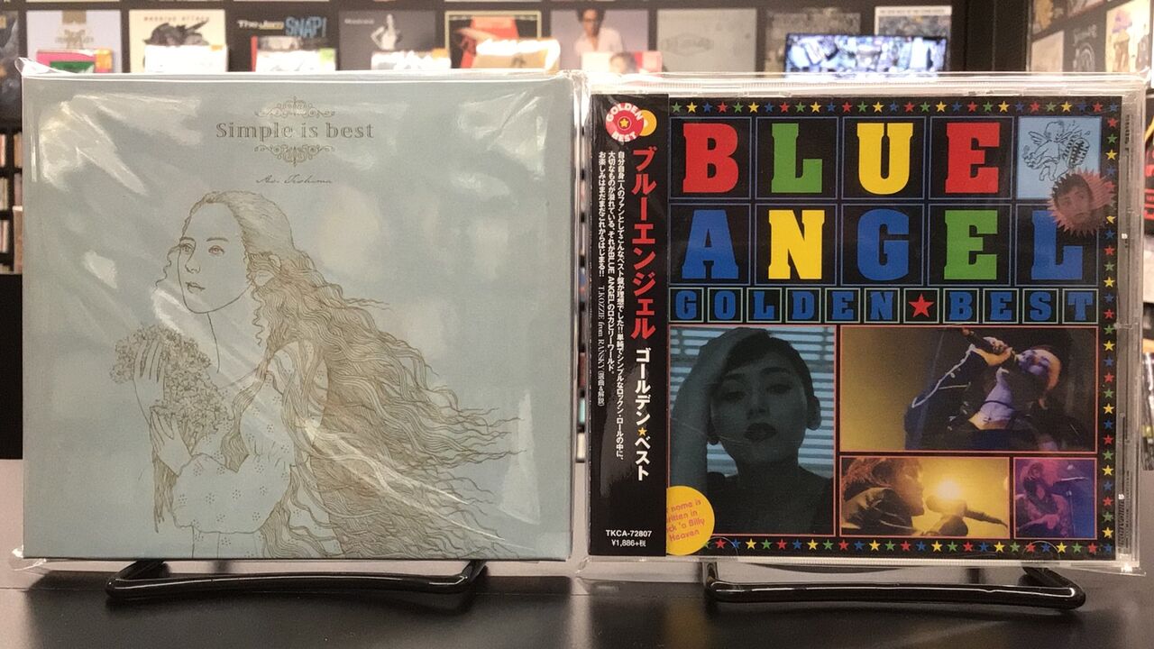 【中古】 幸せのみつけかた/ＣＤ/SRCL-7169 中古品入荷】8/14(木) 新着中古CD入荷情報 YMO、Ado、手嶌葵、ブルー