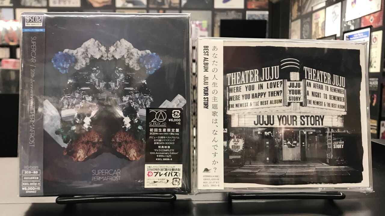 【中古】 フル・サークル/ＣＤ/UVJZ-20199 中古品入荷】3/7(木) 新着中古CD入荷情報 下田逸郎